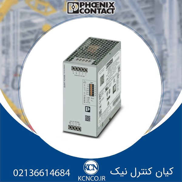 منبع-تغذیه-فونیکس-کد-2904622-p