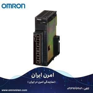 پی ال سی امرن
