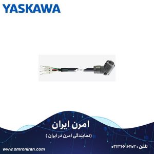 کابل یاسکاوا کد JZSP-C7M20F-05-E ا