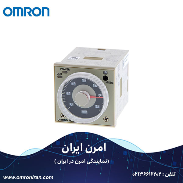تایمر امرن(Omron) کد H3CR-A AC24-48DC12-48 h تایمر امرن(Omron) کد H3CR-A AC24-48DC12-48 h
