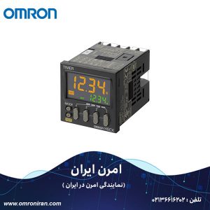 تایمر امرن(Omron) کد H5CX-L8D-N H