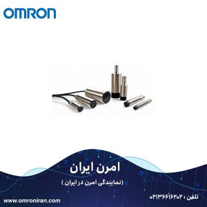 سنسور القایی امرن(Omron) کد E2FM-X1R5B1 2M H