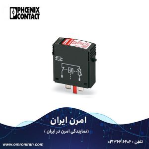 فونیکس کنتاکت کد 2798844 H