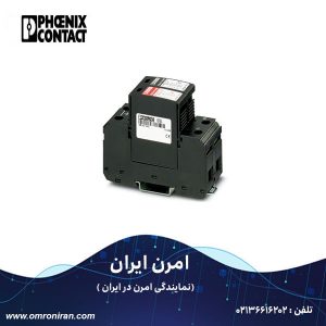 فونیکس کنتاکت کد 2800187 H