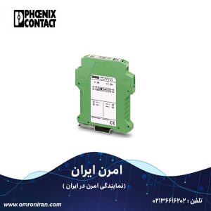 فونیکس کنتاکت کد 2814016 H