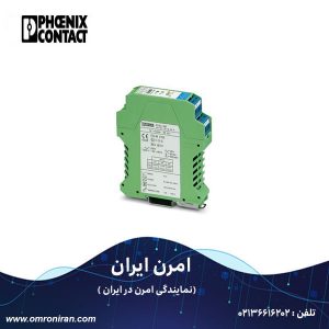 فونیکس کنتاکت کد 2835435 H