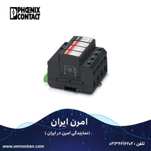 فونیکس کنتاکت کد 2838199 H