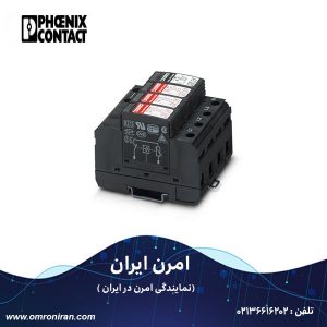 فونیکس کنتاکت کد 2838209 H