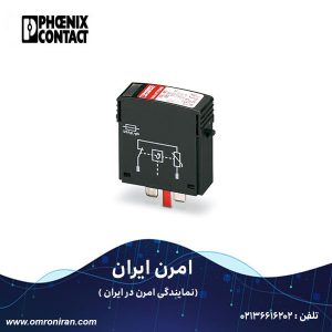 فونیکس کنتاکت کد 2838843H H