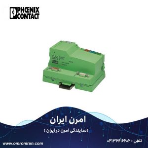 فونیکس کنتاکت کد 2861593 H