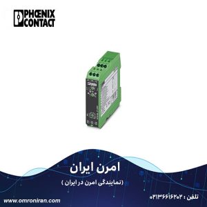 فونیکس کنتاکت کد 2866161 H