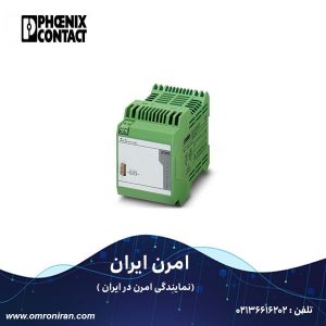 فونیکس کنتاکت کد 2866666 H
