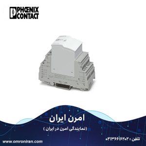 فونیکس کنتاکت کد 2905230 H