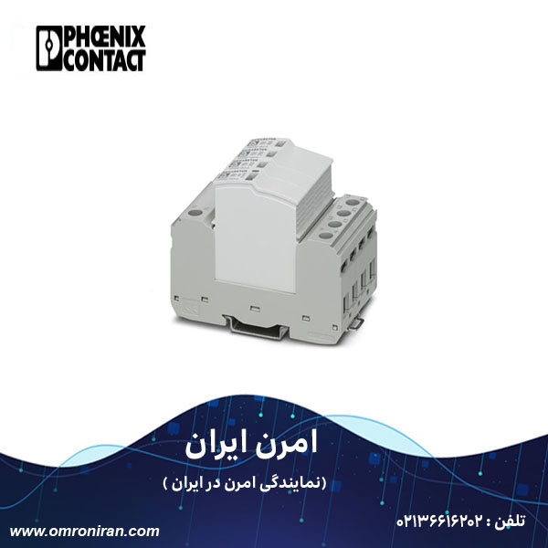 فونیکس کنتاکت کد 2905340 H فونیکس کنتاکت کد 2905340 H