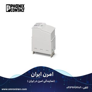 فونیکس کنتاکت کد 2905471 H