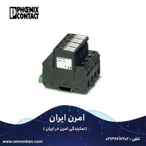 فونیکس کنتاکت کد 2910550 H