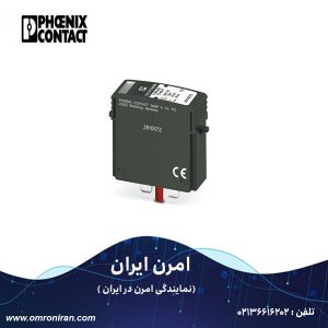 فونیکس کنتاکت کد 2910572 H