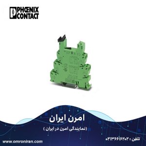 فونیکس کنتاکت کد 2912345 H