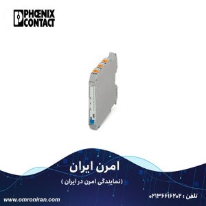 فونیکس کنتاکت کد 2924045 H