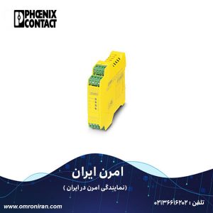 فونیکس کنتاکت کد 2963763 H