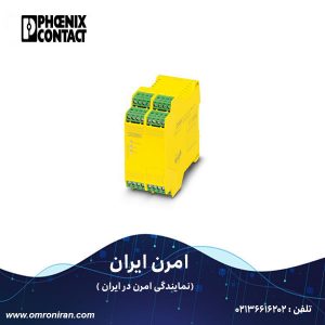 فونیکس کنتاکت کد 2963912 H