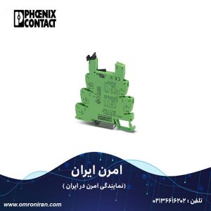 فونیکس کنتاکت کد 2967219 H