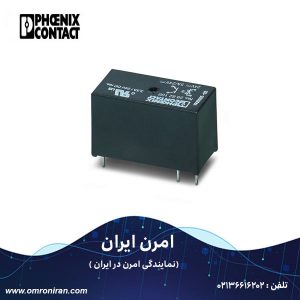 فونیکس کنتاکت کد 2982100 H