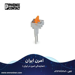 فونیکس کنتاکت کد 3000587 H