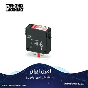 فونیکس کنتاکت کد ۲۸۱۶۳۹۹ H