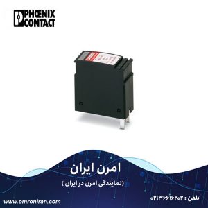 فونیکس کنتاکت کد ۲۸۳۹۶۴۸ H