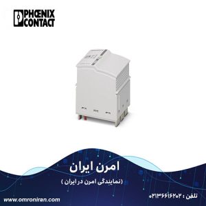 فونیکس کنتاکت کد ۲۹۰۵۴۷۳ H