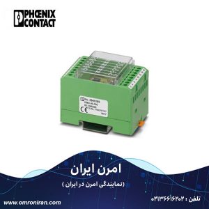 فونیکس کنتاکت کد ۲۹۴۹۳۸۹ H