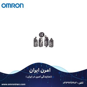لیمیت سوئیچ امرن(Omron) کد D4N-9A62 H