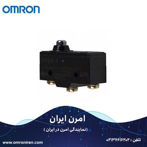 میکروسوئیچ امرن(Omron) کد Z-15GD H