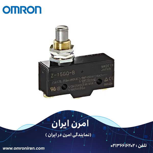 میکروسوئیچ امرن(Omron) کد Z-15GQ-B H میکروسوئیچ امرن(Omron) کد Z-15GQ-B H