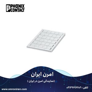 فونیکس کنتاکت کد 0829144 H