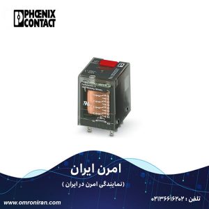فونیکس کنتاکت کد 1032531 H