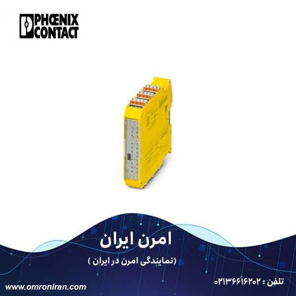 فونیکس کنتاکت کد 1104975 h فونیکس کنتاکت کد 1104975 h