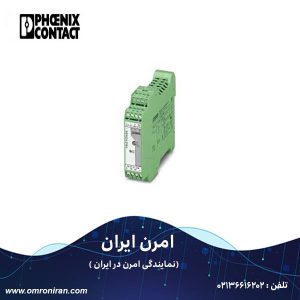 فونیکس کنتاکت کد 2320021 H