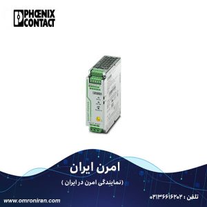 فونیکس کنتاکت کد 2320157 h