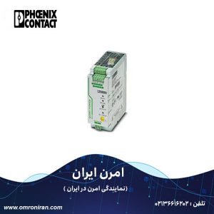 فونیکس کنتاکت کد 2320555 h