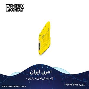 فونیکس کنتاکت کد 2700356 H