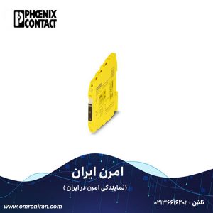 فونیکس کنتاکت کد 2702192 G