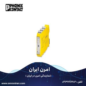 فونیکس کنتاکت کد 2702522 H