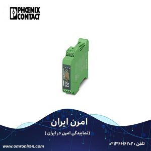 فونیکس کنتاکت کد 2744416 H