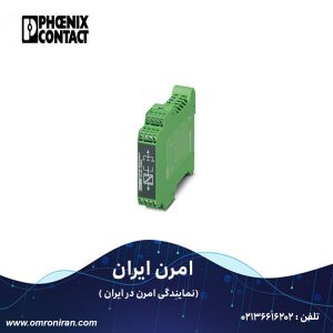 فونیکس کنتاکت کد 2744429 H