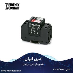 فونیکس کنتاکت کد 2804429 H