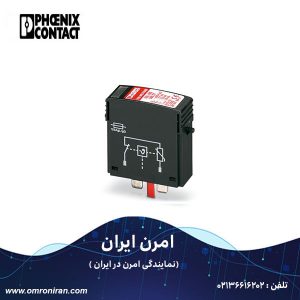 فونیکس کنتاکت کد 2807609 H
