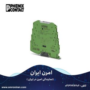 فونیکس کنتاکت کد 2810256 h