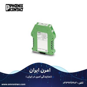 فونیکس کنتاکت کد 2814650 h